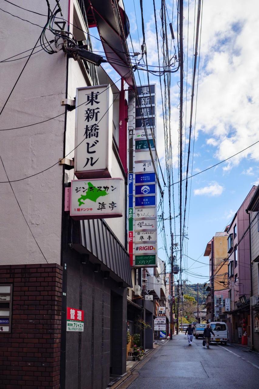 Hostel Gion Kyoto