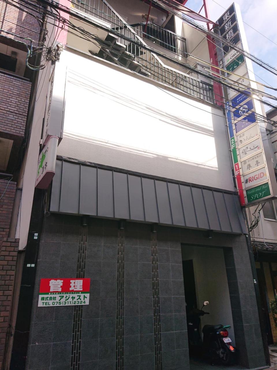 Gion Hostel Kyoto